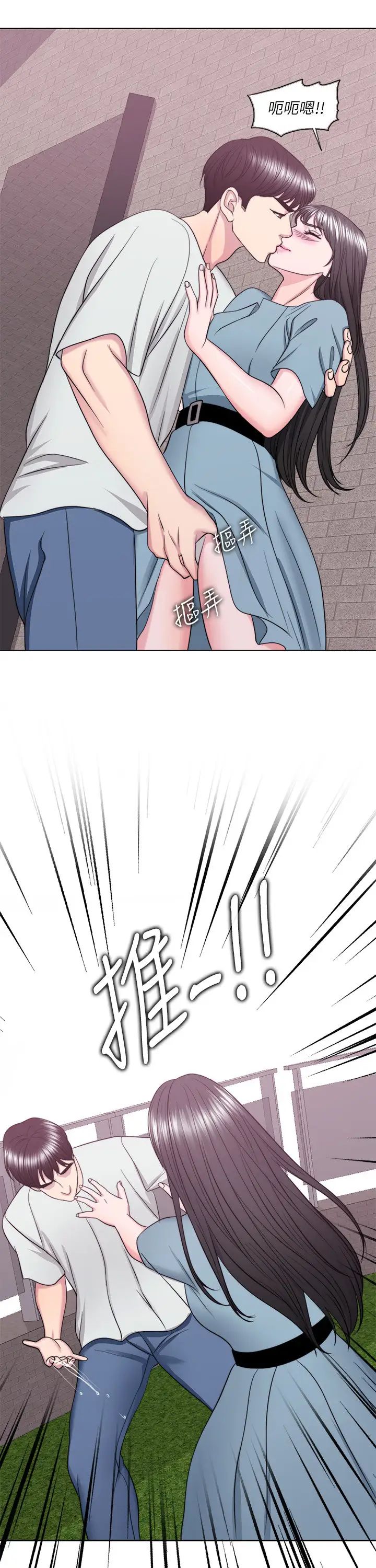 濕身游泳課第28話-妳婆婆知道我也不管!