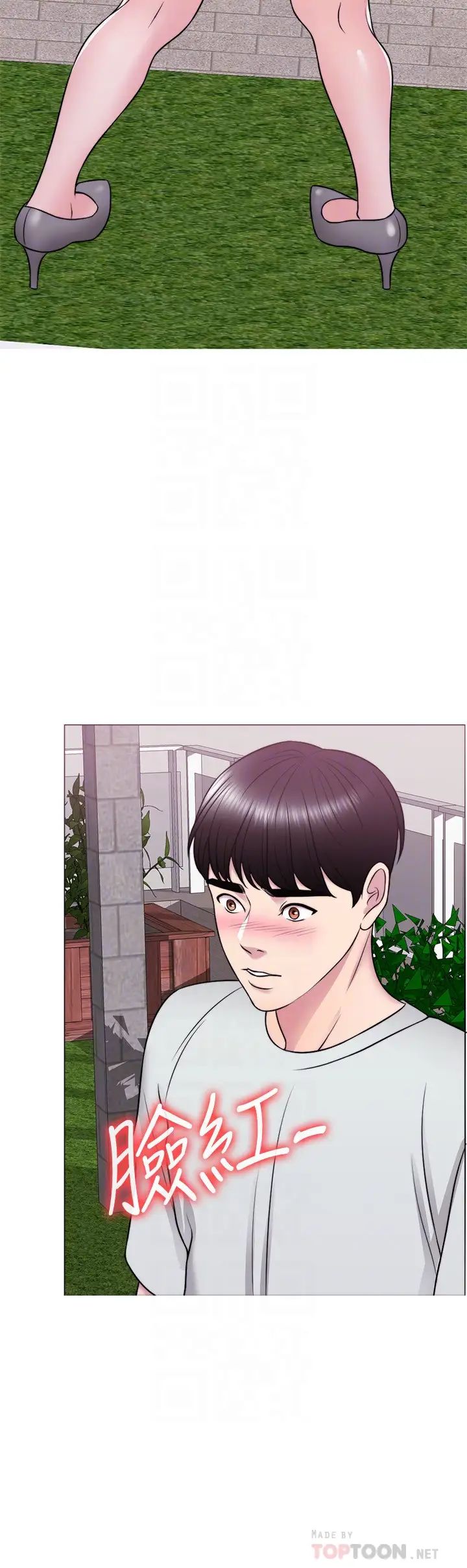 濕身游泳課第29話-放任身心墮落