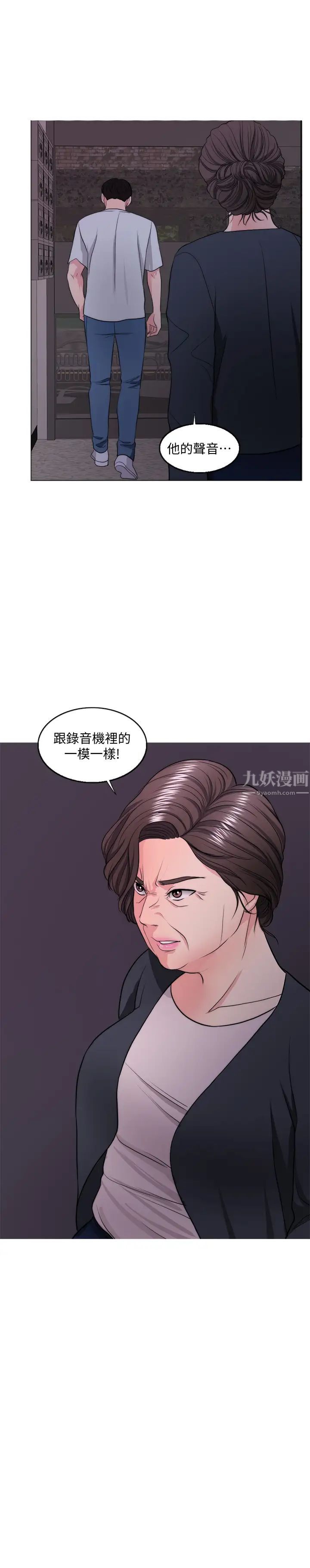 湿身游泳课第30话-这年头，劈腿还理直气壮