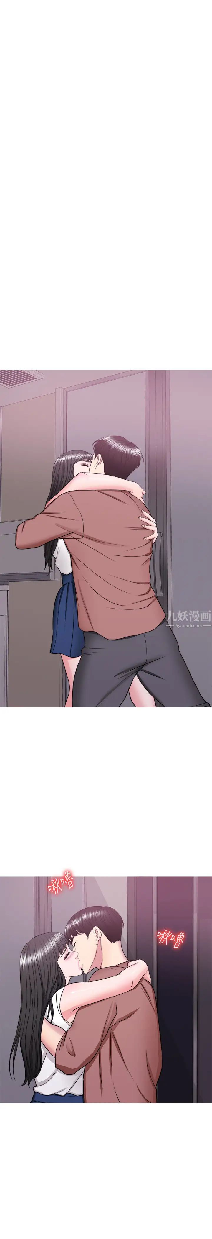 湿身游泳课第30话-这年头，劈腿还理直气壮