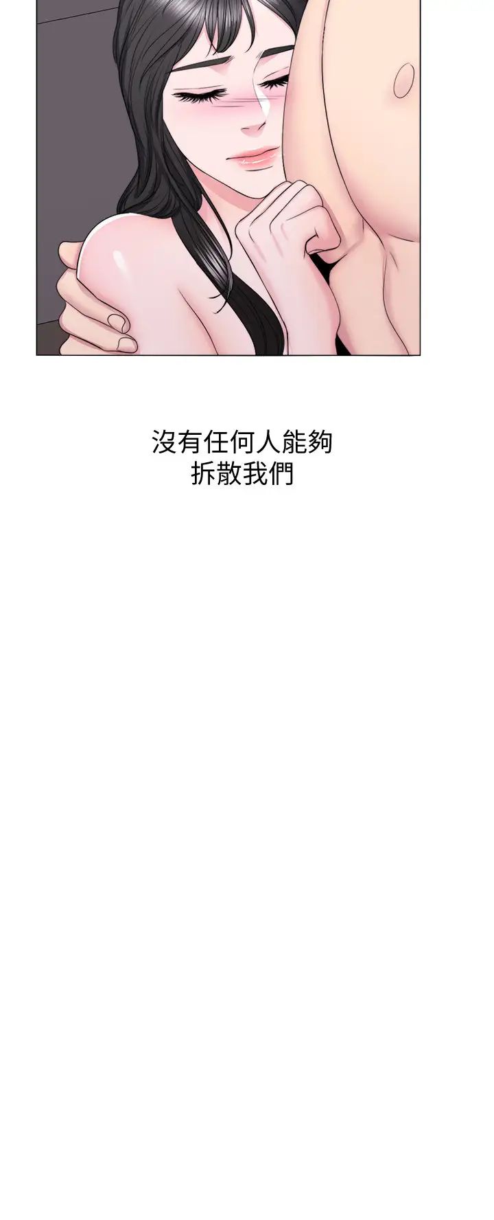 湿身游泳课第32话-老公回国后的索要