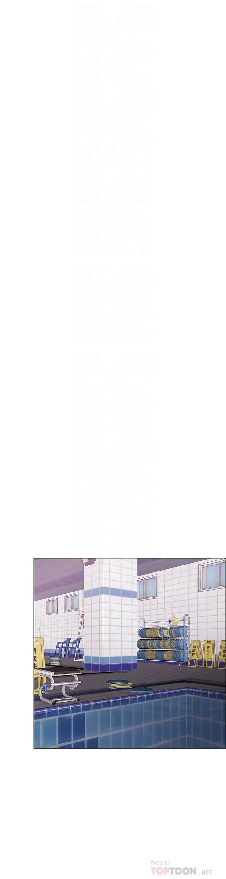 湿身游泳课第33话-在外遇中,渐渐道德沦陷