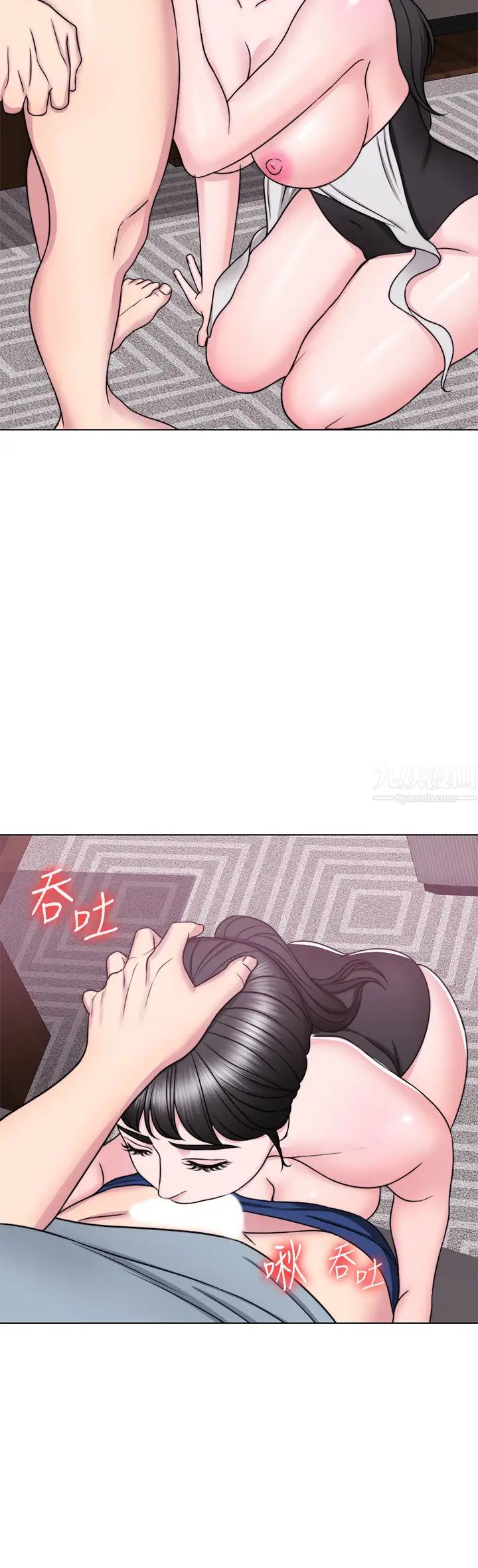 湿身游泳课第33话-在外遇中,渐渐道德沦陷