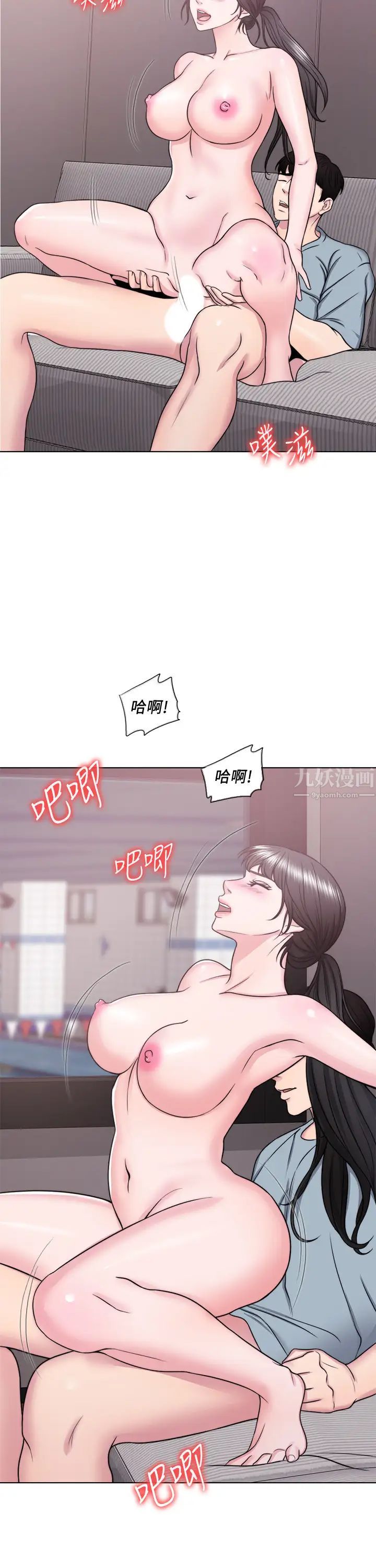 湿身游泳课第33话-在外遇中,渐渐道德沦陷