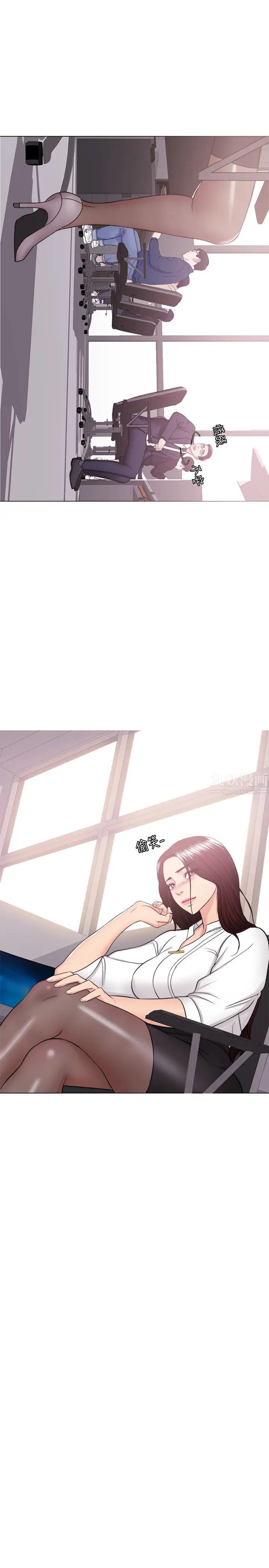 湿身游泳课第34话-令人难堪的话