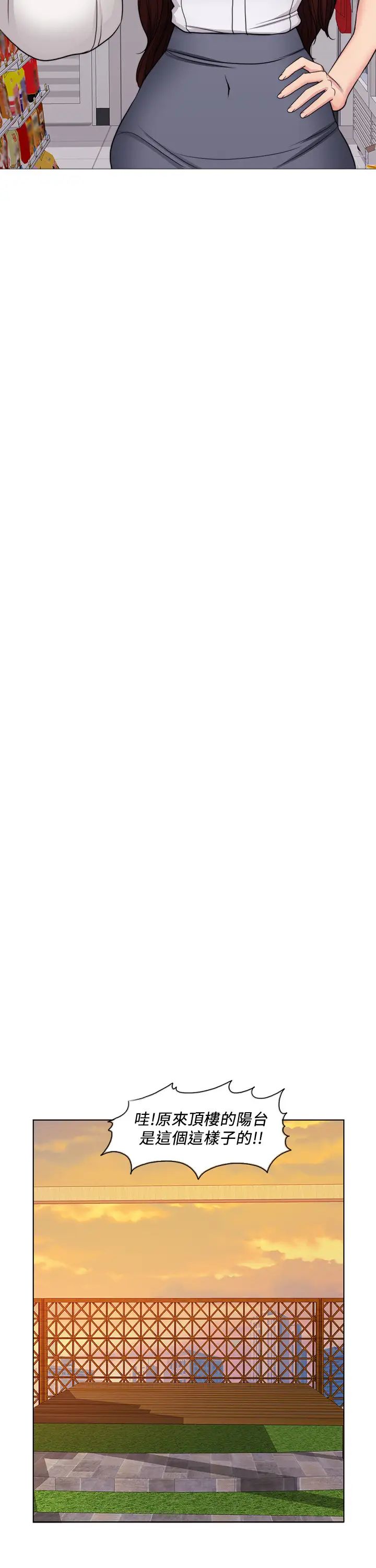 湿身游泳课第35话-离婚女人的魅力