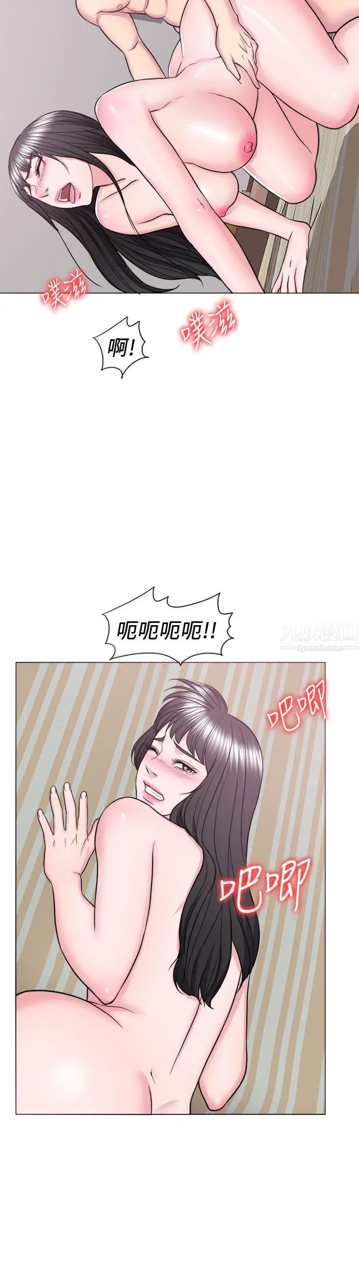 濕身游泳課第35話-離婚女人的魅力