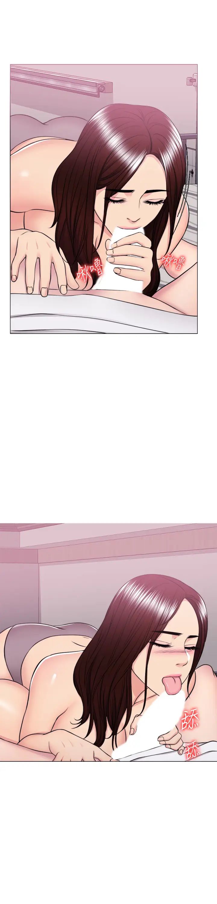 湿身游泳课第39话-这么想要的话,我就餵饱妳