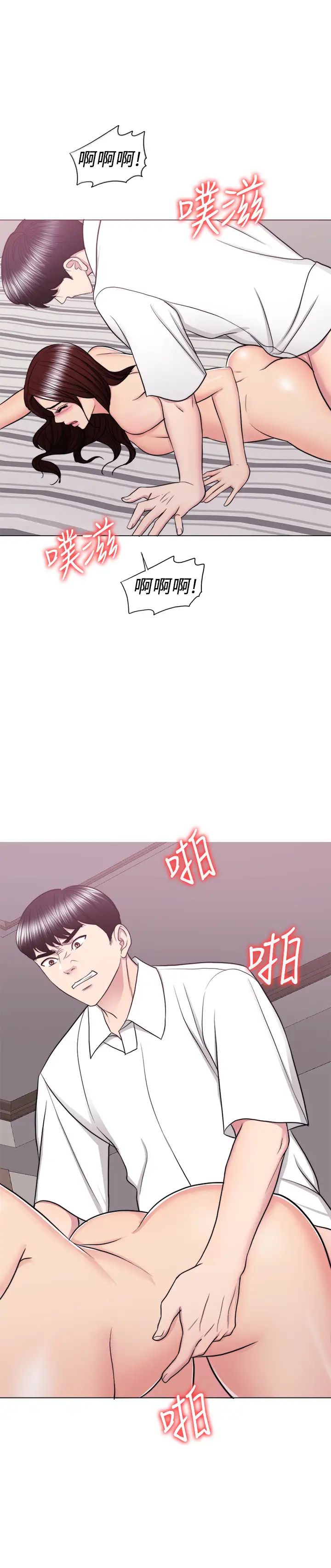 湿身游泳课第40话-我要让妳眼里只有我