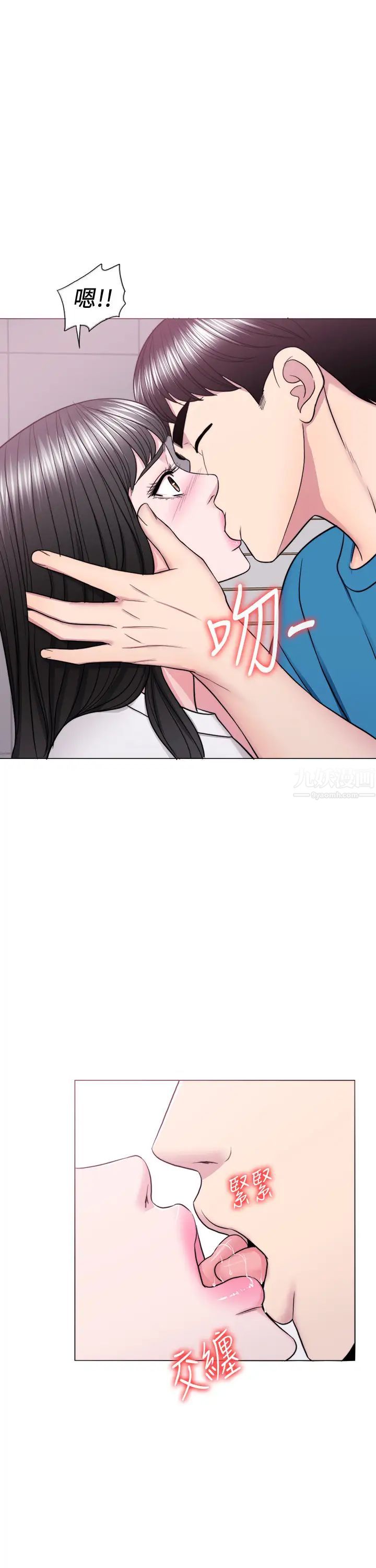 湿身游泳课第40话-我要让妳眼里只有我