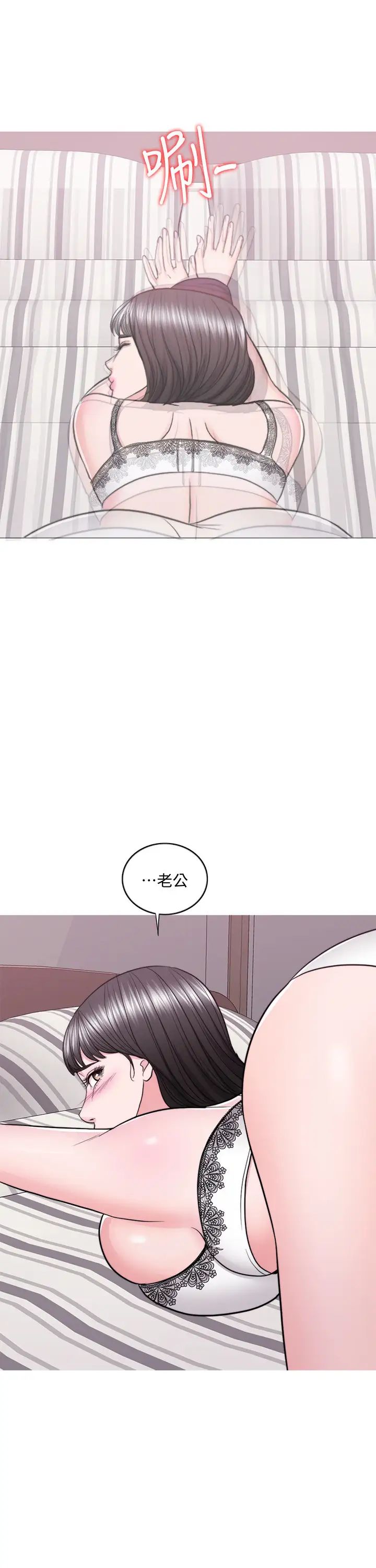 湿身游泳课第42话-渴望威凯的恩羽