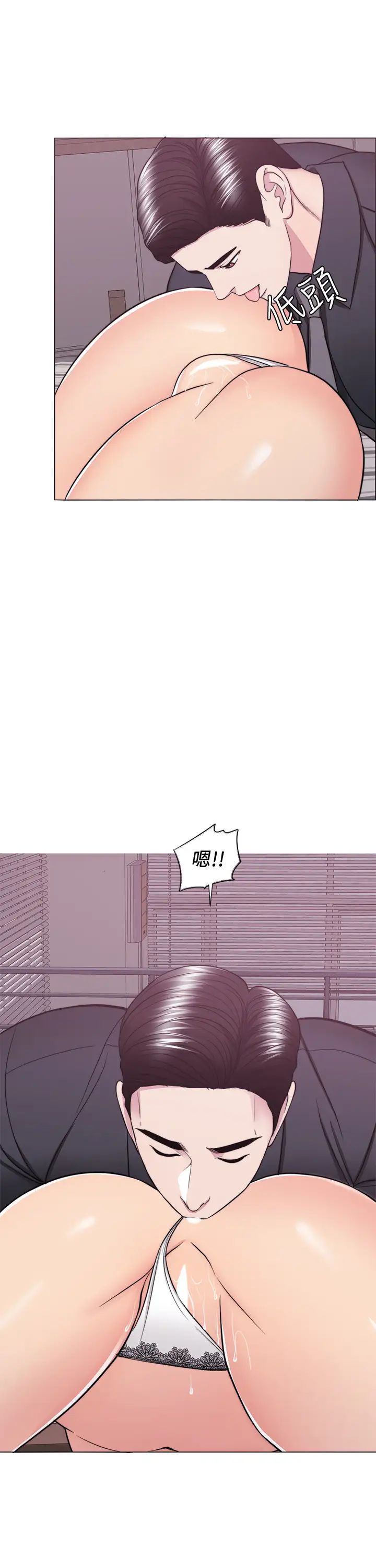 湿身游泳课第43话-我要让妳更羞耻