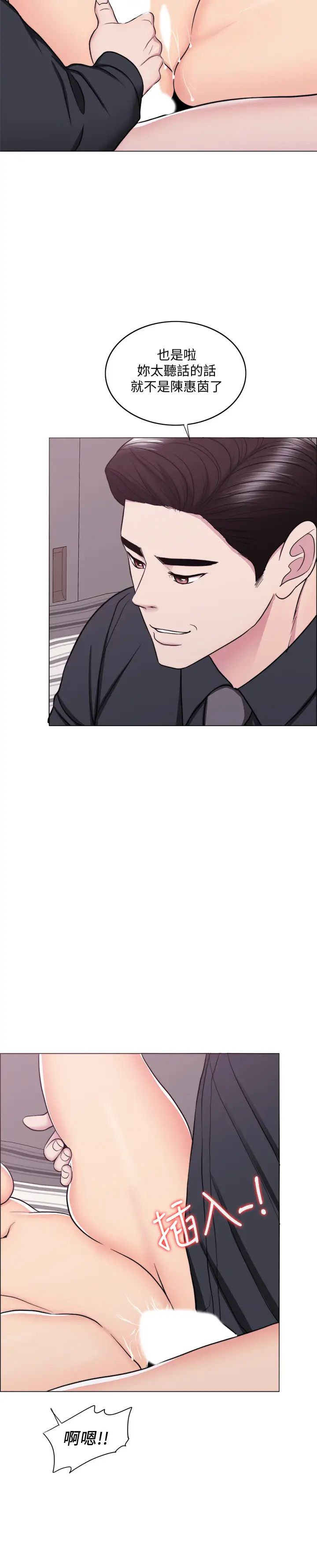 湿身游泳课第43话-我要让妳更羞耻