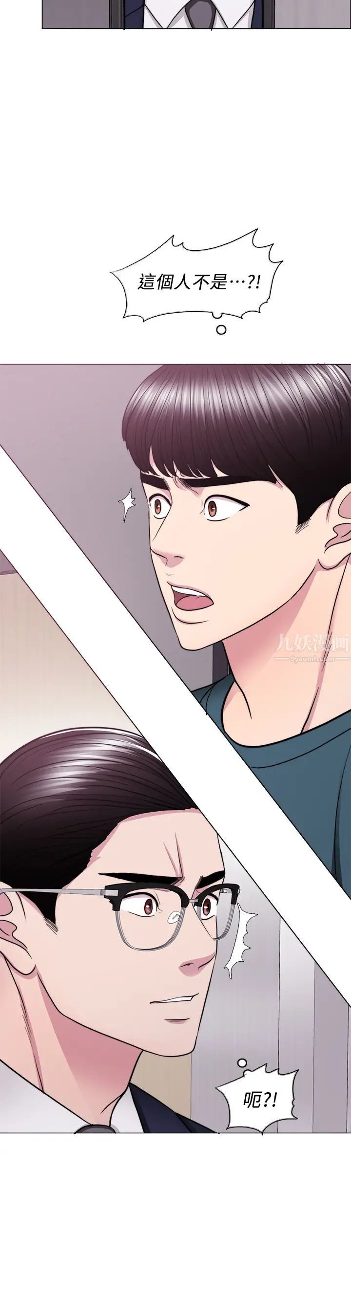 湿身游泳课第44话-恩羽，离婚吧!