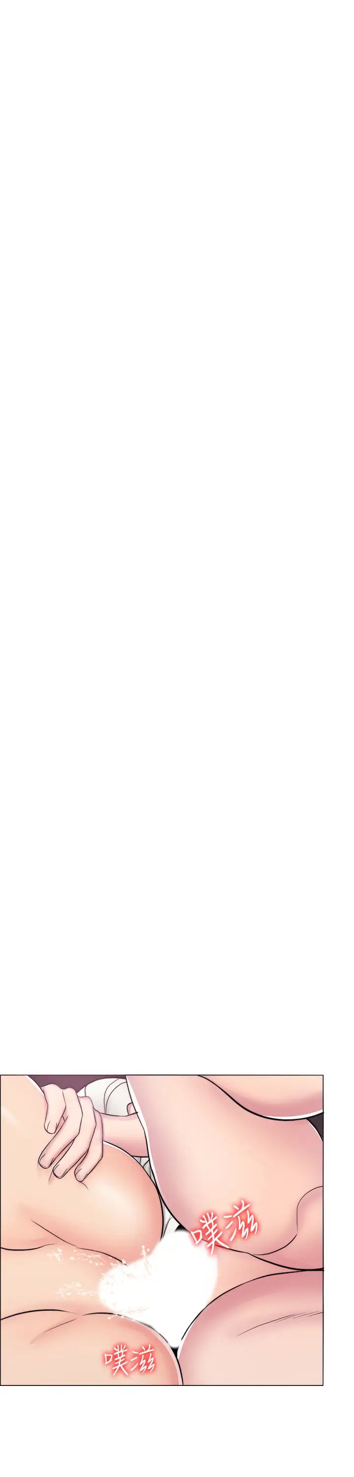 濕身游泳課第46話-誰比較厲害?