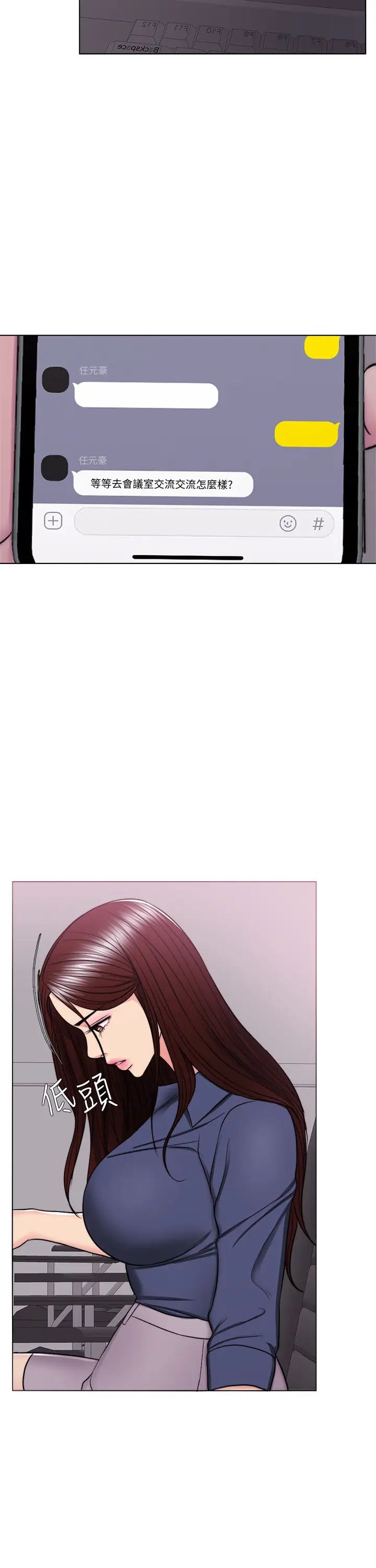 湿身游泳课第46话-谁比较厉害?