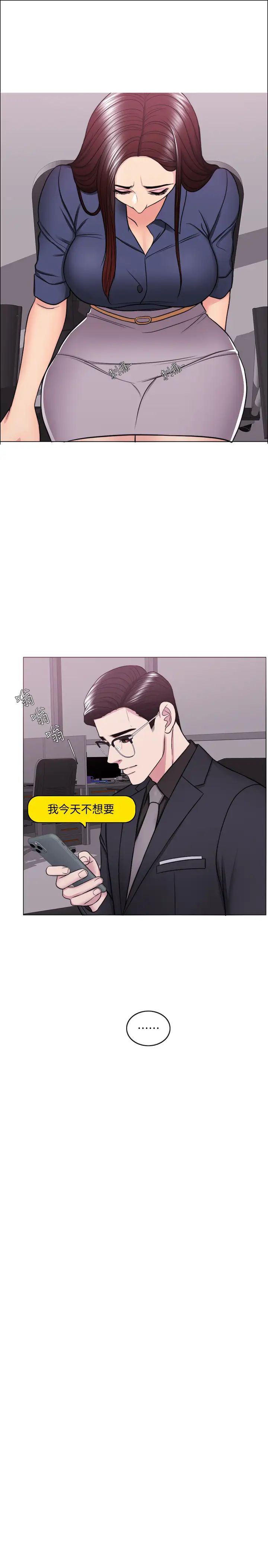 濕身游泳課第46話-誰比較厲害?