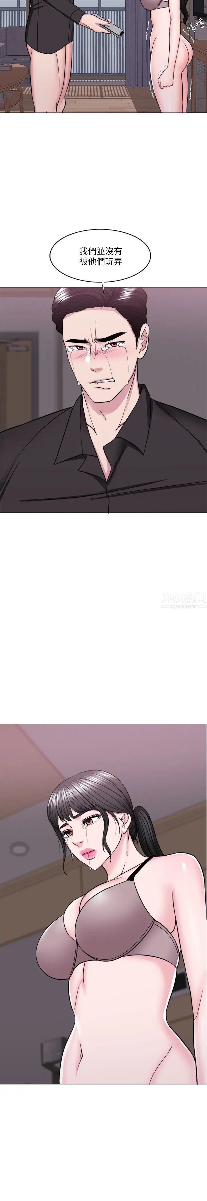 湿身游泳课第48话-我们并没有被你们玩弄