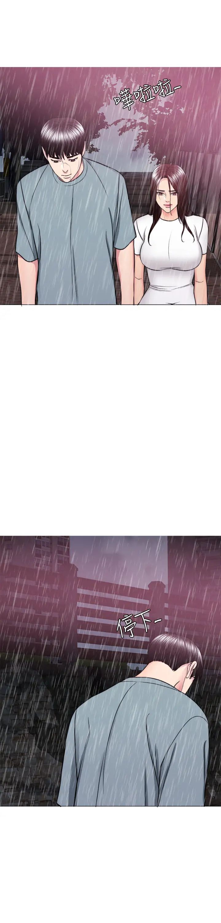 湿身游泳课第49话-这是让你忘了她的最佳方法