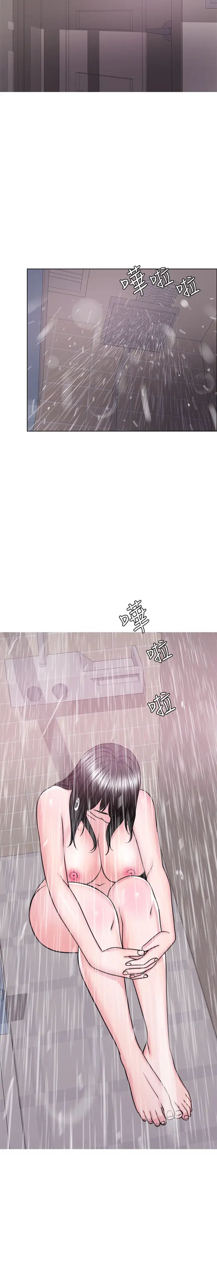 湿身游泳课第50话-大哥,我湿了