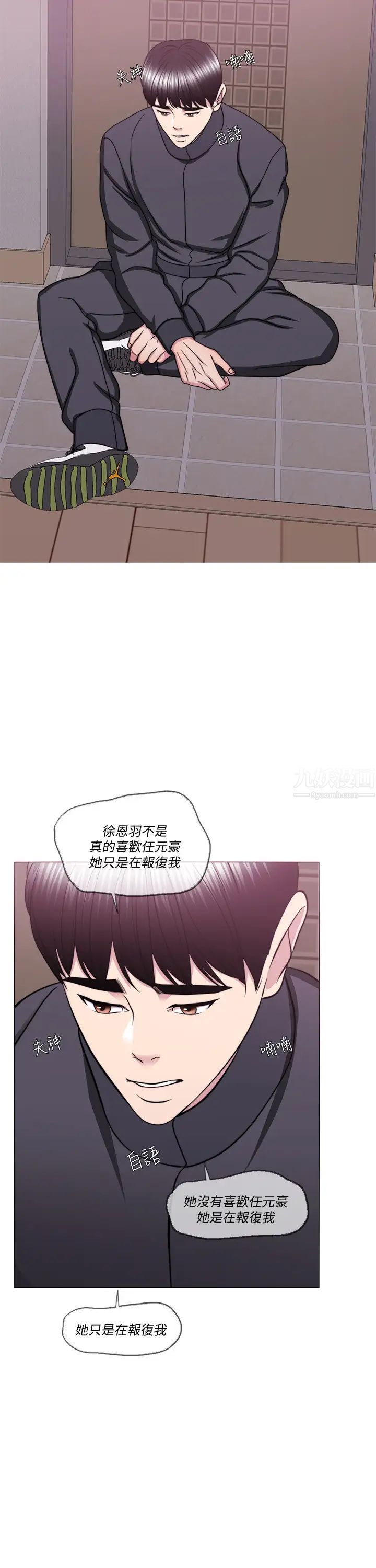 湿身游泳课第51话-我的老婆最动人