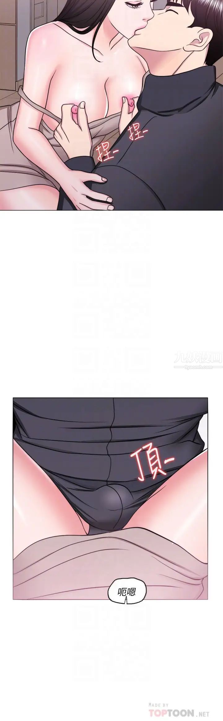 湿身游泳课第52话-好想念徐恩羽的肉体