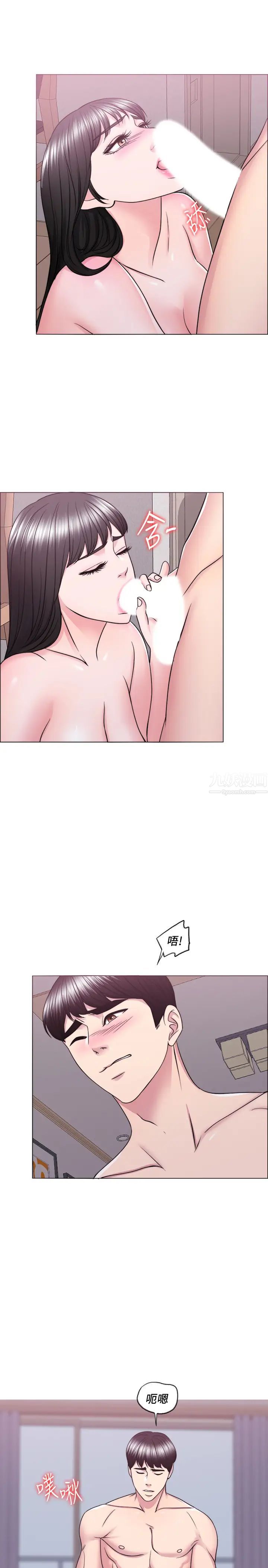 湿身游泳课第52话-好想念徐恩羽的肉体