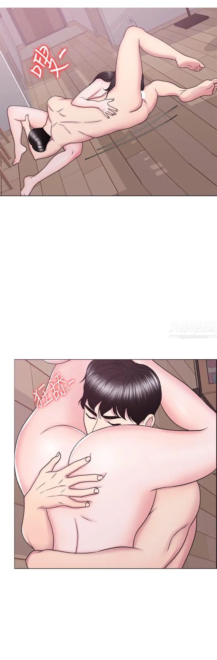 湿身游泳课第53话-明白小凯教练的真心