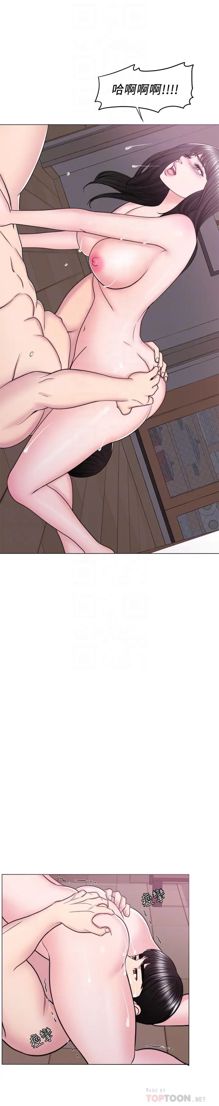 湿身游泳课第53话-明白小凯教练的真心