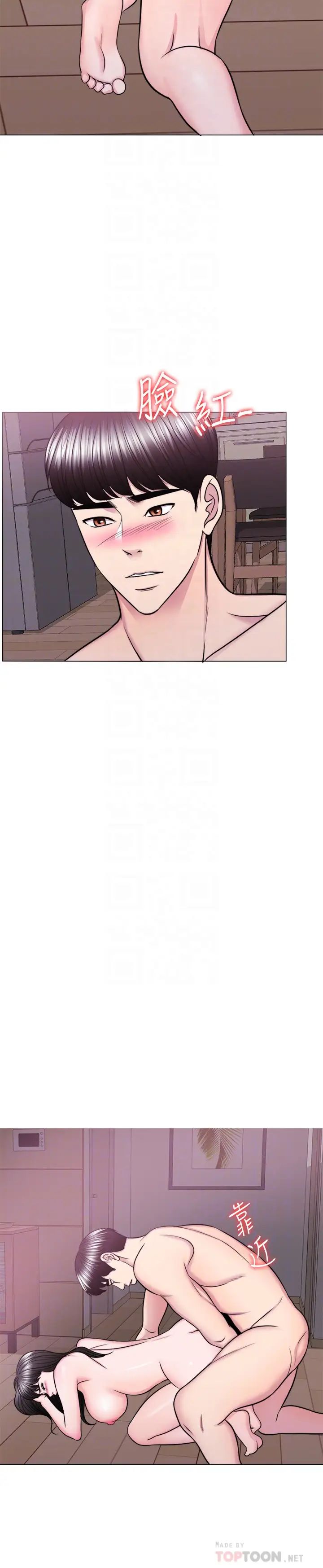 湿身游泳课第53话-明白小凯教练的真心