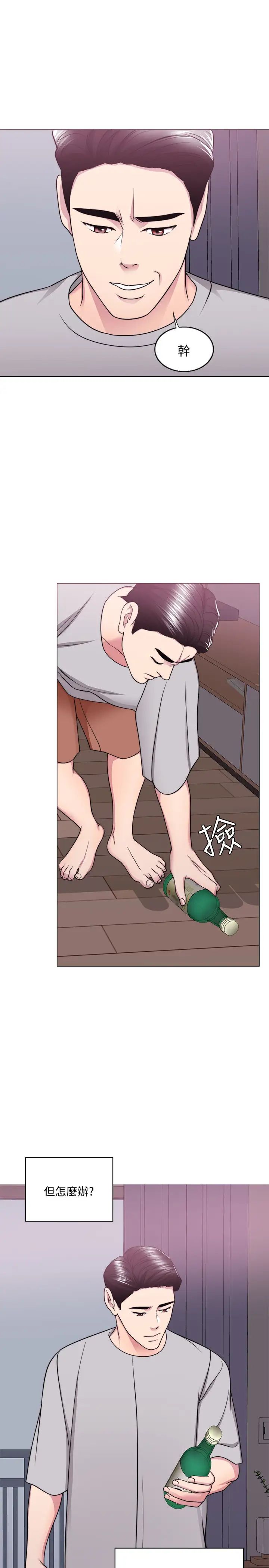 湿身游泳课第53话-明白小凯教练的真心