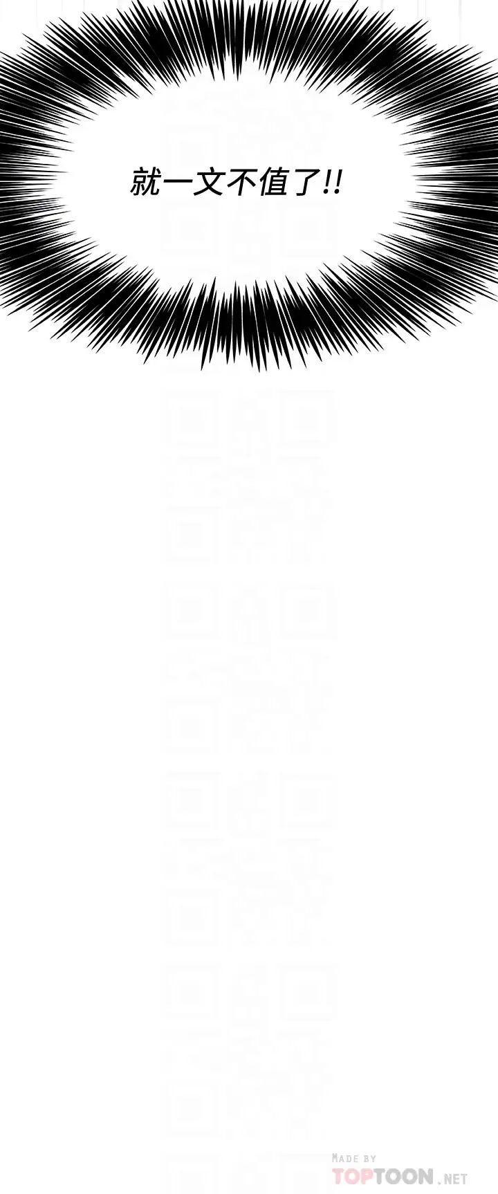 濕身游泳課最終話-徐恩羽的決心