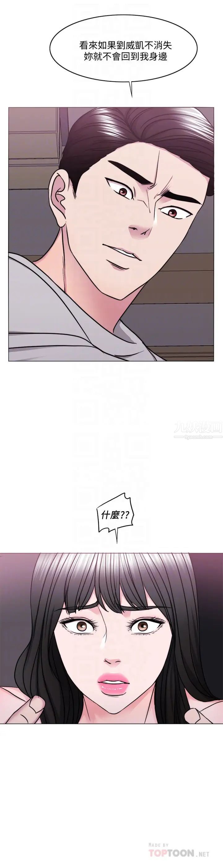 湿身游泳课最终话-徐恩羽的决心