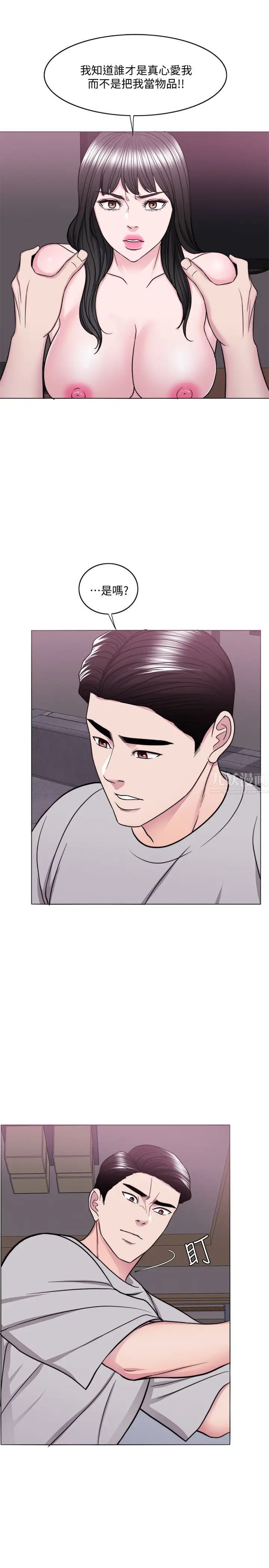 湿身游泳课最终话-徐恩羽的决心