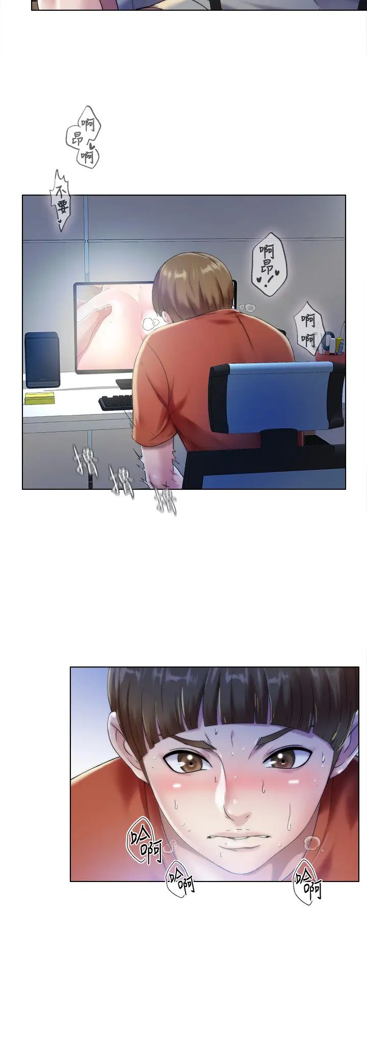 满溢游泳池第1话-我把初恋的泳衣撕破了