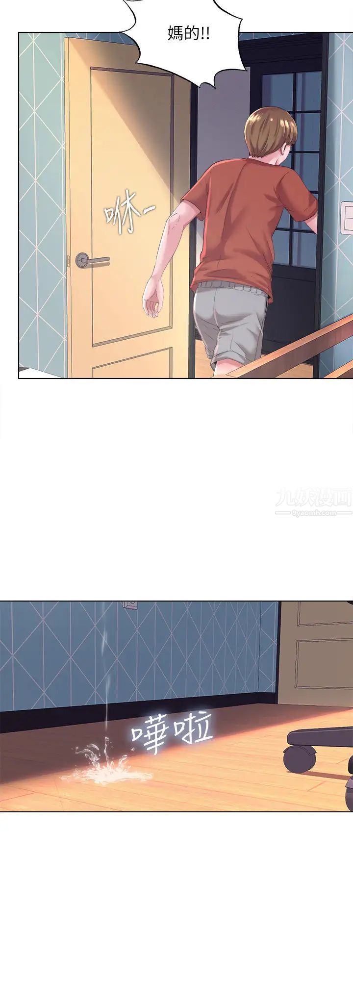 满溢游泳池第1话-我把初恋的泳衣撕破了