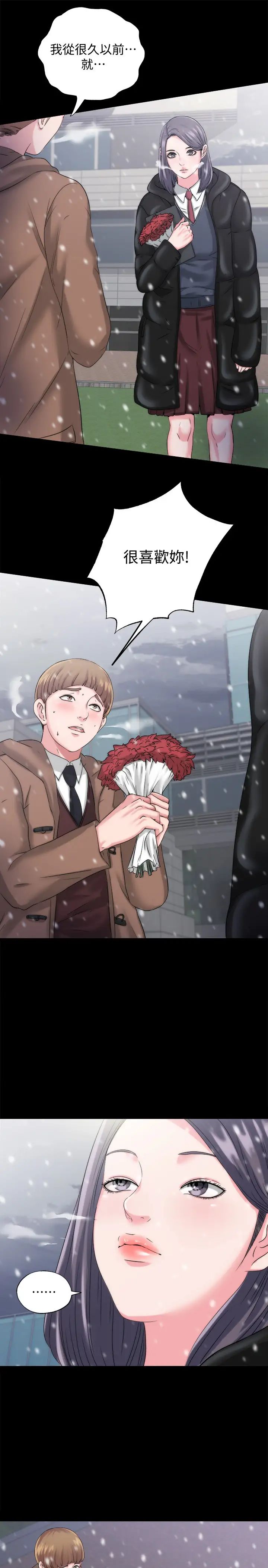 满溢游泳池第1话-我把初恋的泳衣撕破了