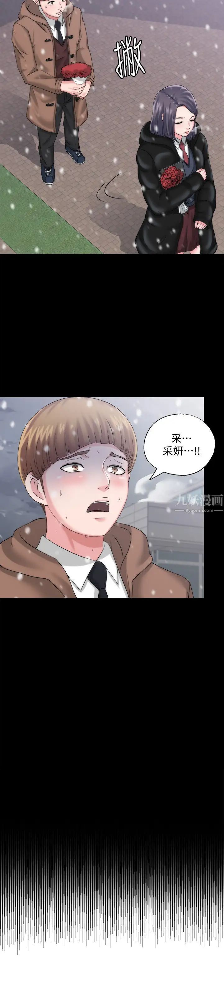 滿溢游泳池第1話-我把初戀的泳衣撕破了