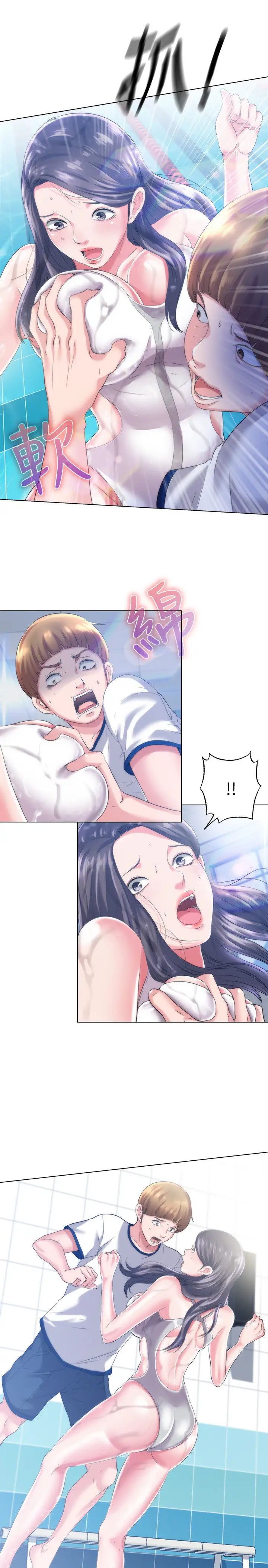 满溢游泳池第1话-我把初恋的泳衣撕破了