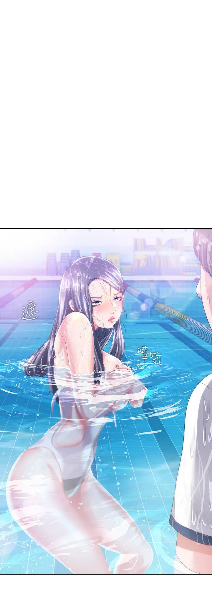 满溢游泳池第2话-能帮我揉揉那里吗?