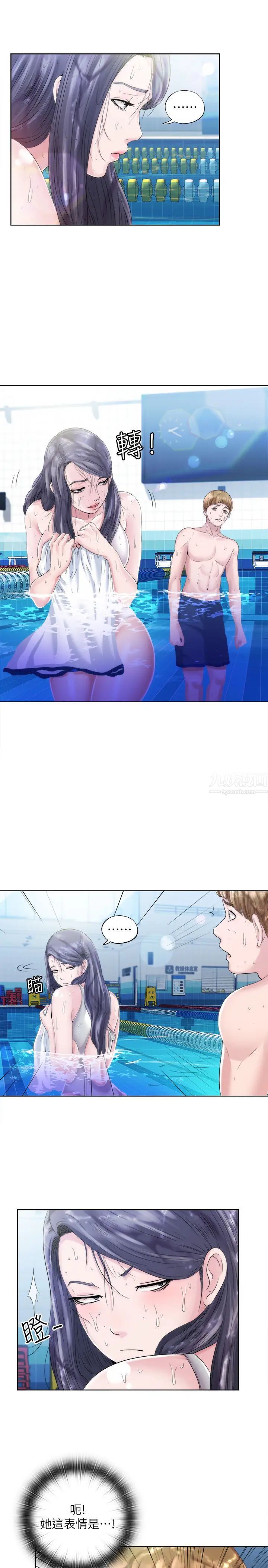 满溢游泳池第2话-能帮我揉揉那里吗?