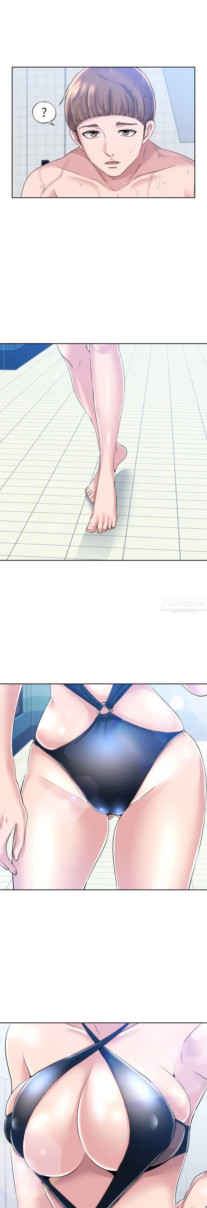 满溢游泳池第2话-能帮我揉揉那里吗?