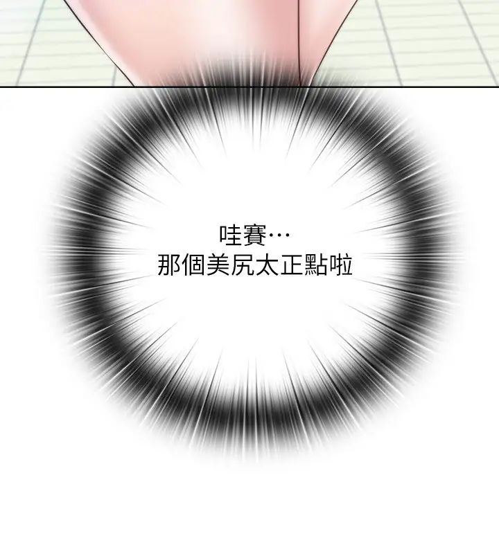 满溢游泳池第2话-能帮我揉揉那里吗?