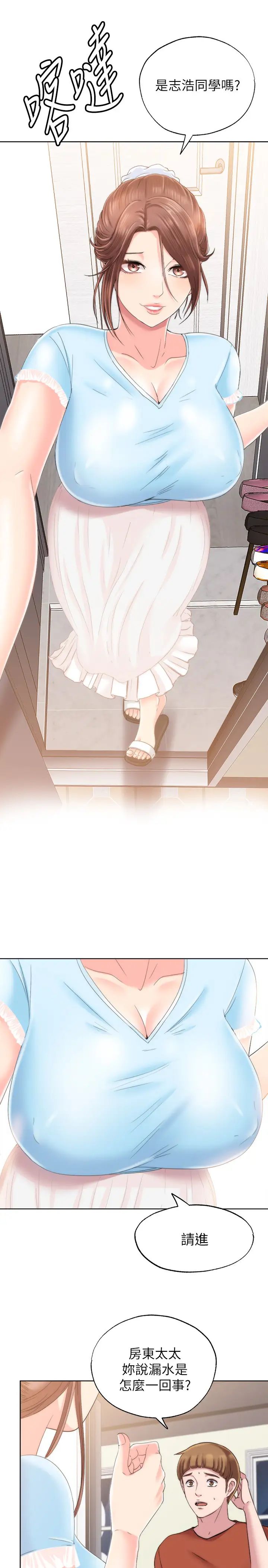 满溢游泳池第3话-专属两人的特别课程