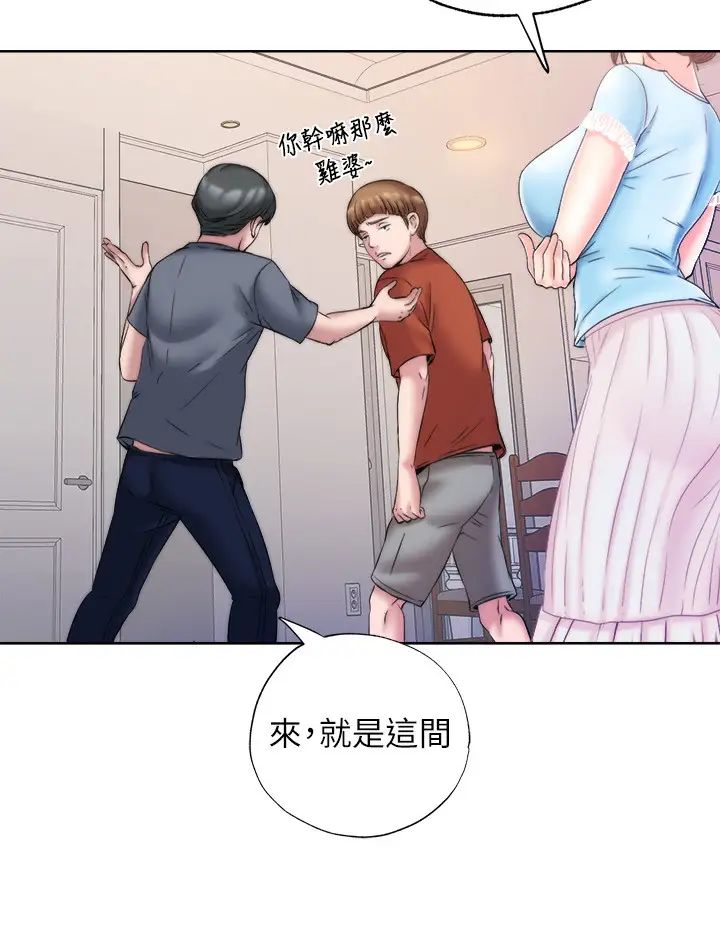 满溢游泳池第3话-专属两人的特别课程