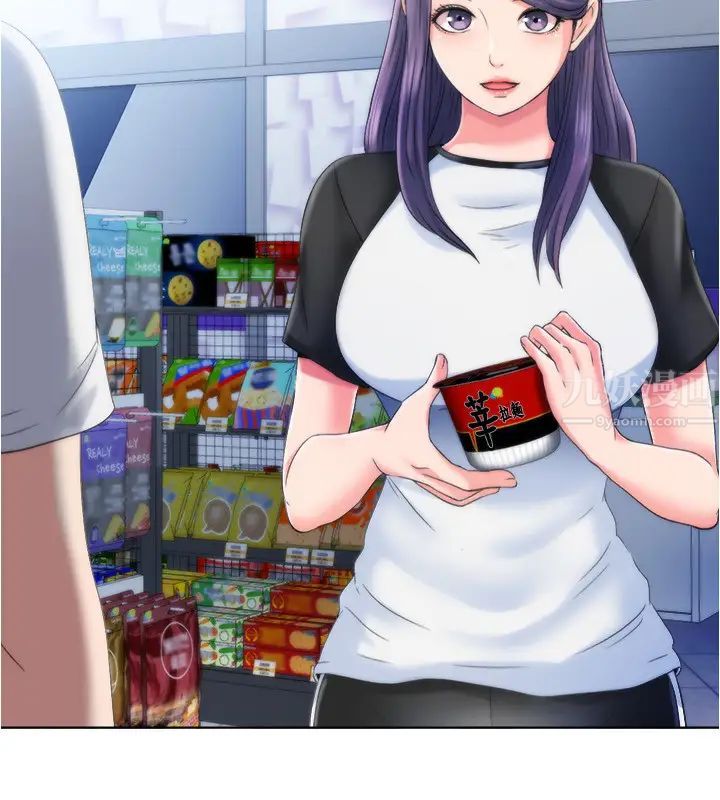 滿溢游泳池第4話-把在泳池沒做完的事做完吧