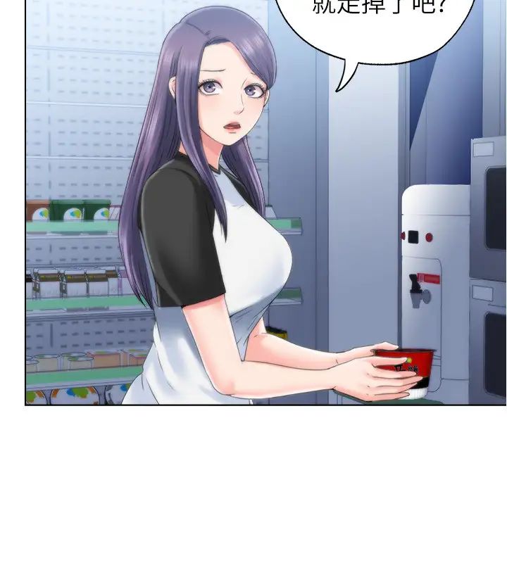 滿溢游泳池第4話-把在泳池沒做完的事做完吧