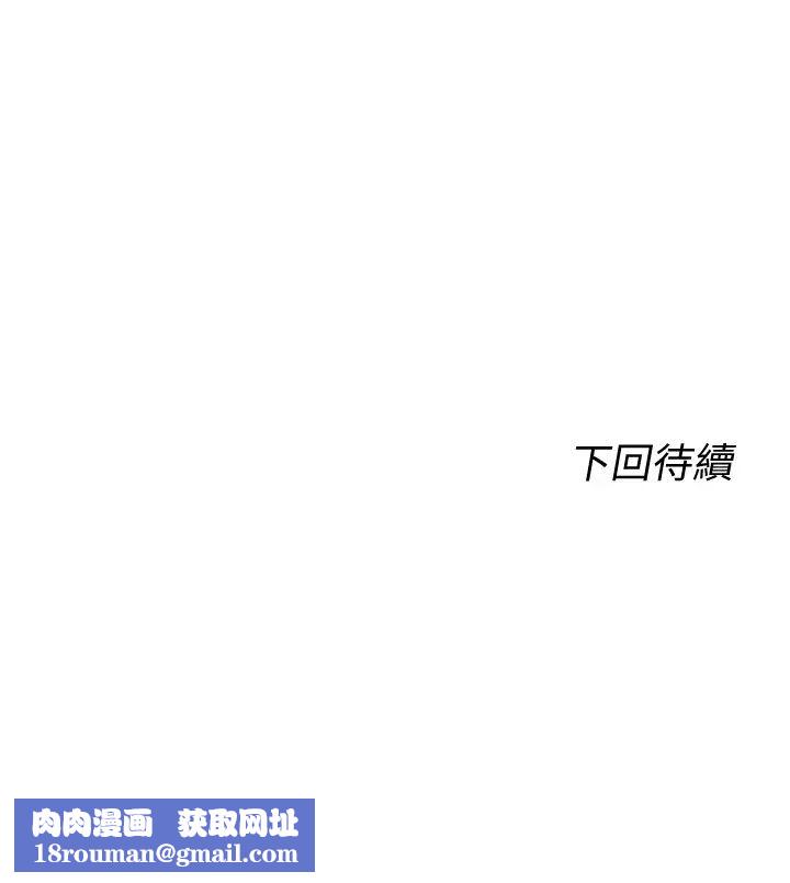 滿溢游泳池第4話-把在泳池沒做完的事做完吧