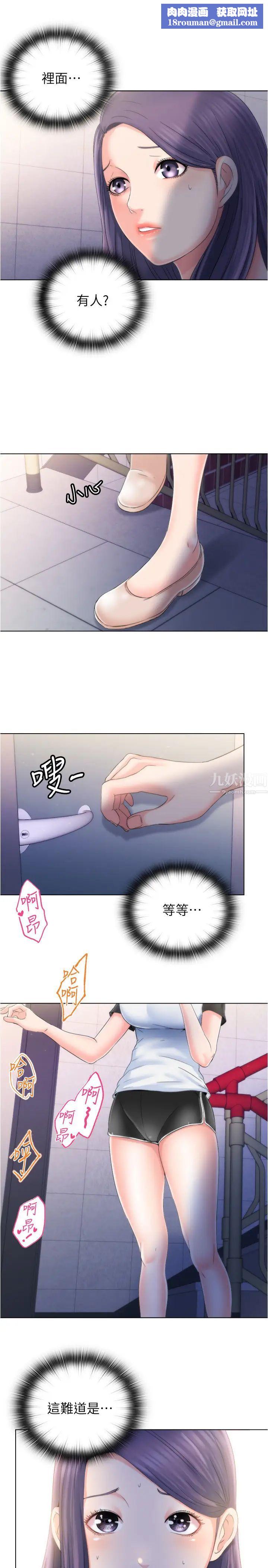 满溢游泳池第5话-宝妮的呻吟声响彻厕所