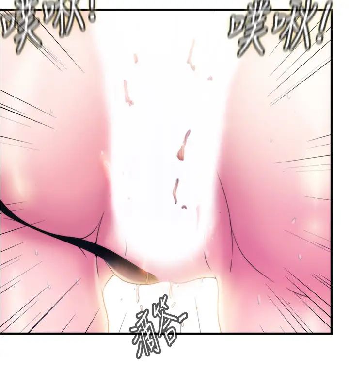 满溢游泳池第5话-宝妮的呻吟声响彻厕所